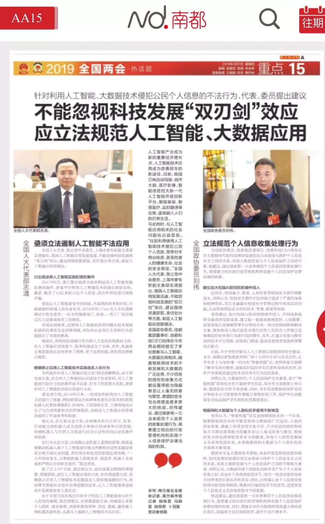 1552536830233103.jpg 640.webp (14).jpg