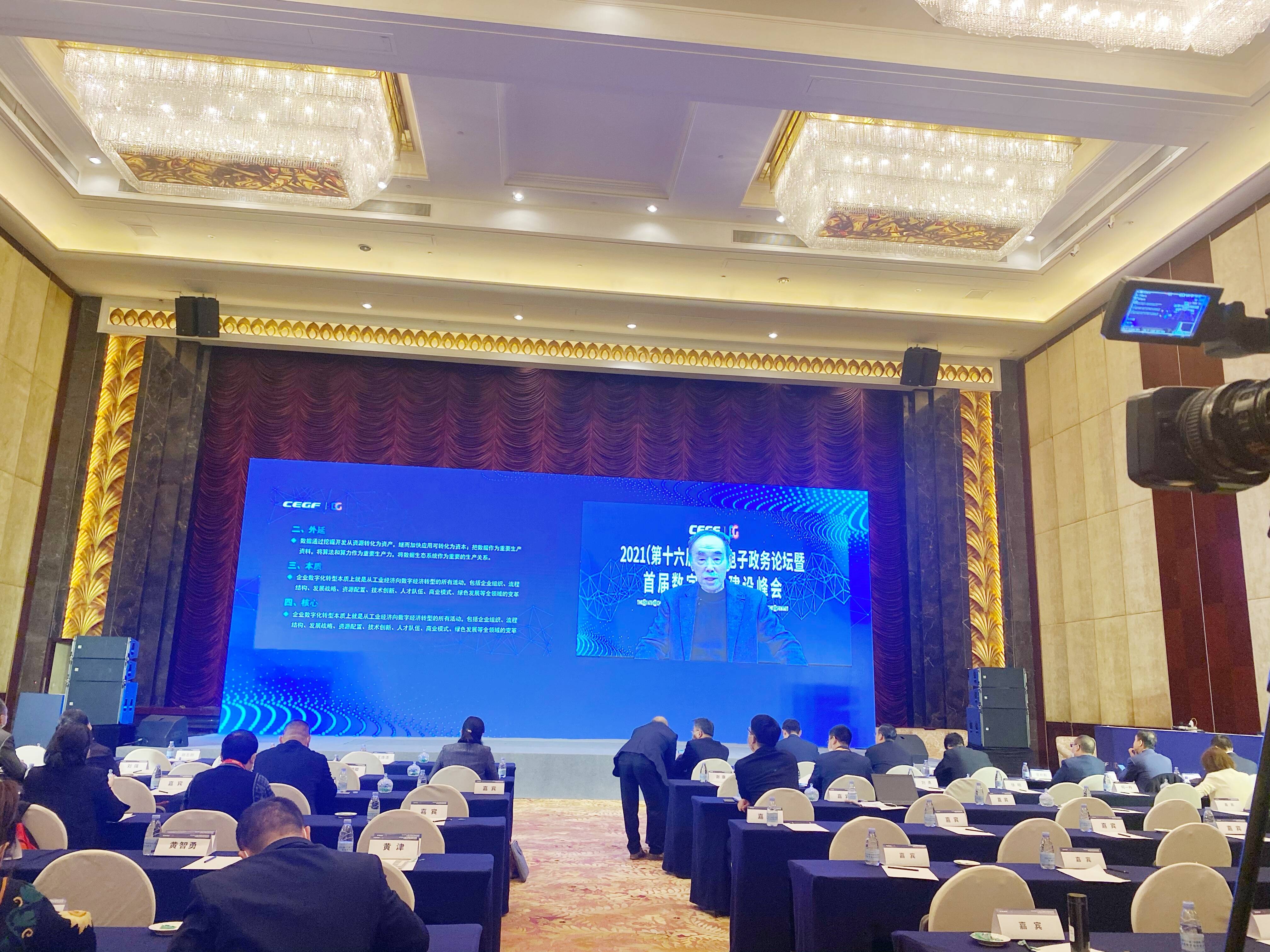 1638155376287021.jpg 微信图片_20211127104733(1).jpg