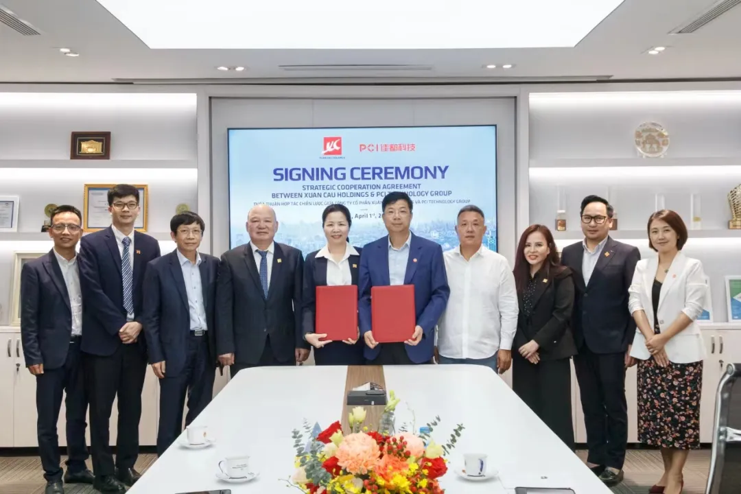 1713321562435998.png 微信图片_20240417103807.png